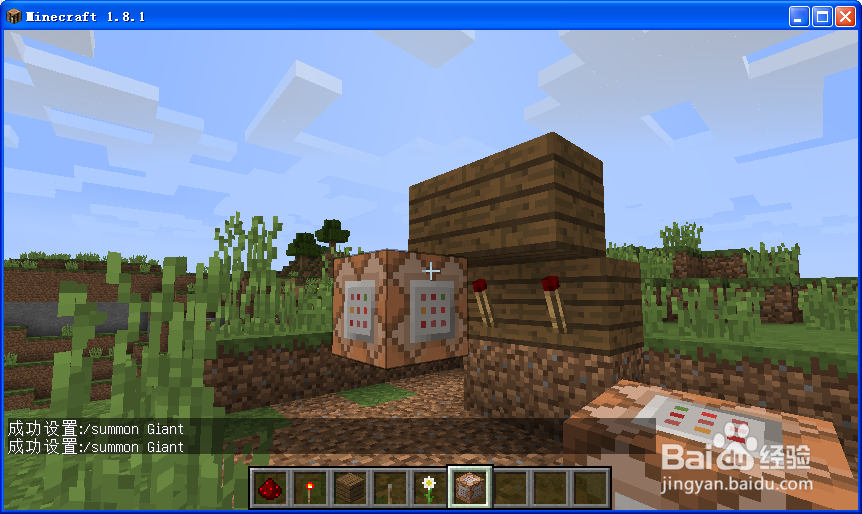 我的世界1.8如何召唤巨型僵尸