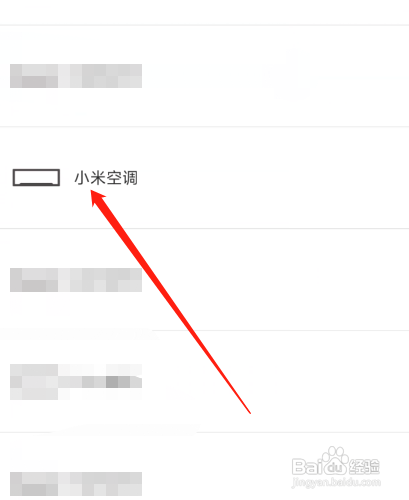 小米空调怎么调热风