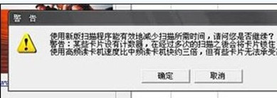超详细iPhone全破解教程
