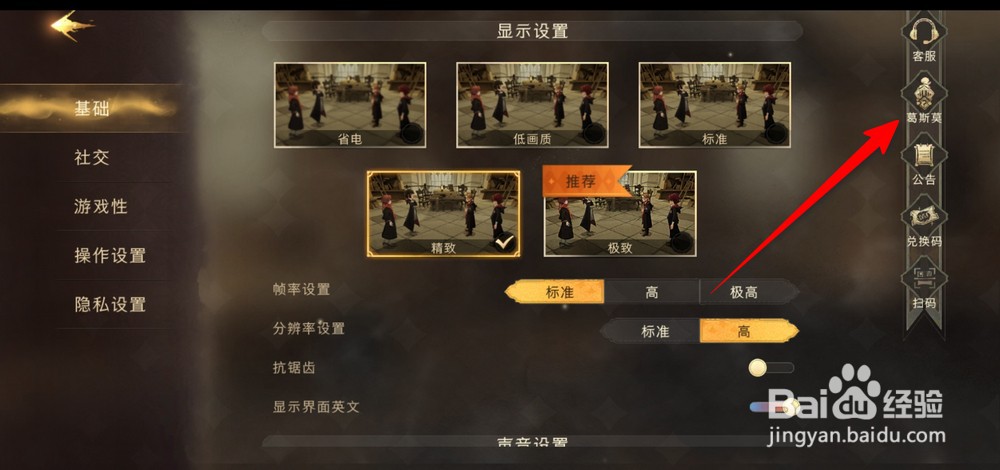 哈利波特魔法觉醒卢娜回响卡使用技巧