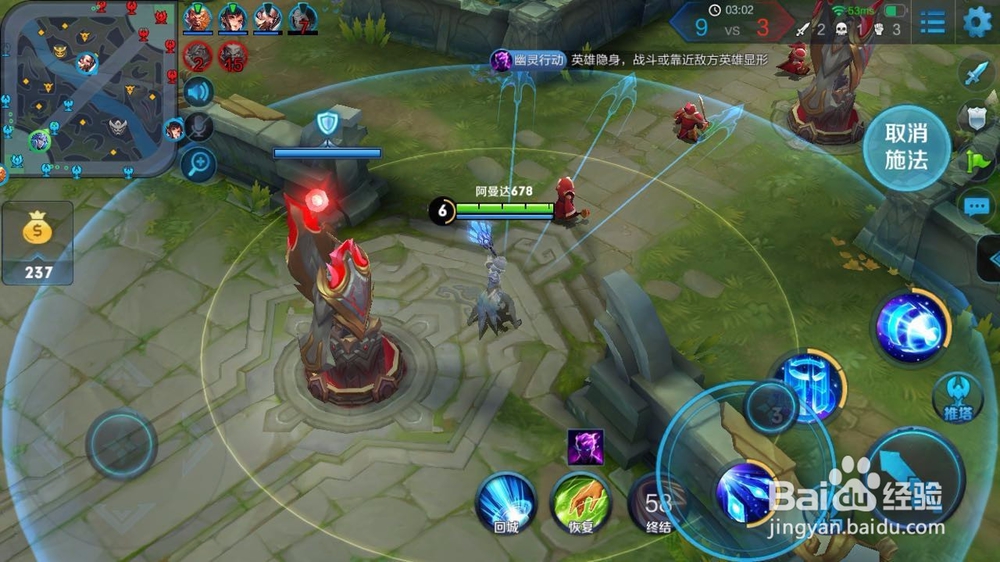 王者荣耀怎么玩好诸葛亮