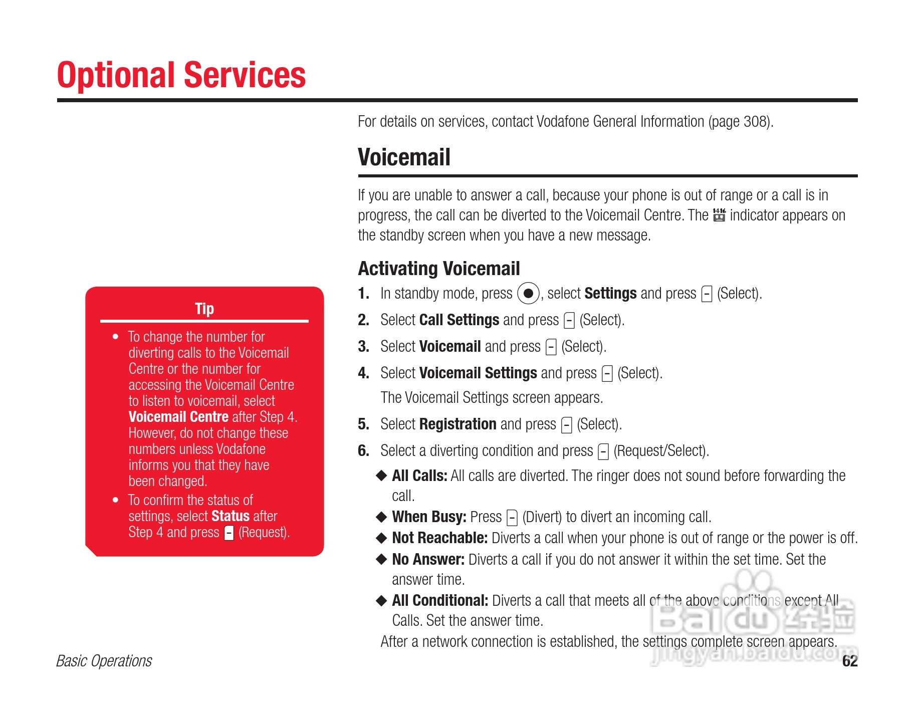 东芝803T手机使用说明书:[7]