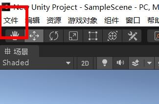 unity玩家设置的设备如何设置为任何安卓设备