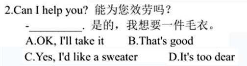 成人高考交际英语模拟题及解析(1-10)
