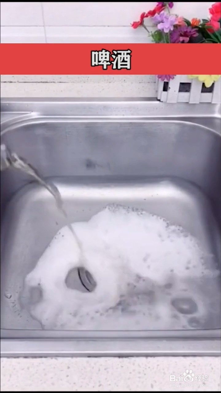 锅底烧糊了如何进行清洗