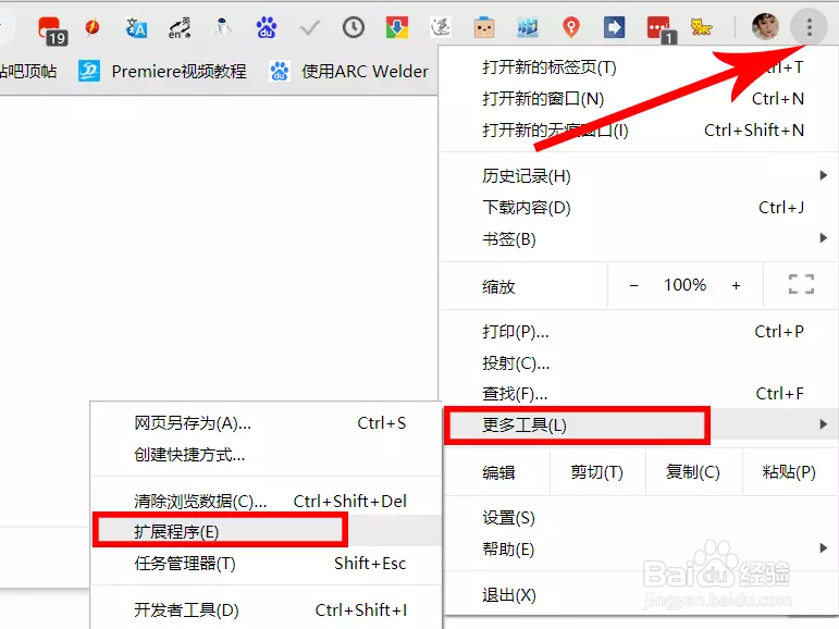 两种方法教你谷歌浏览器如何安装Chrome扩展插件