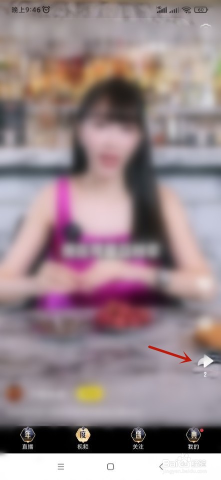 YY语音如何转发视频