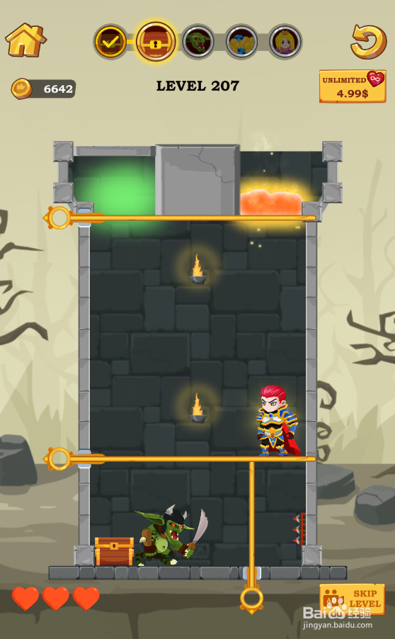 Super Hero Rescue的Level 207怎样过关