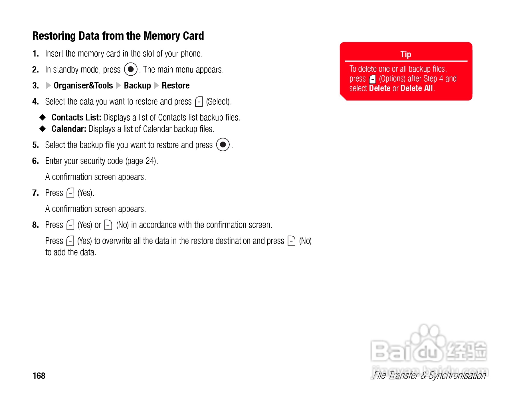 东芝TS808手机使用说明书:[17]