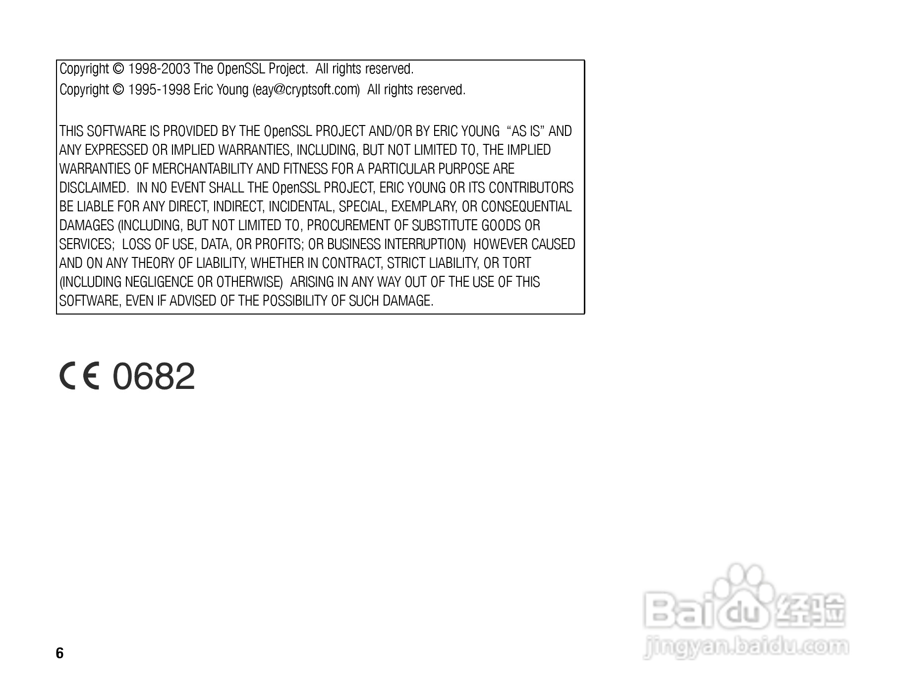 东芝TS808手机使用说明书:[1]