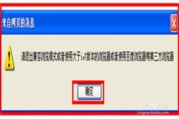 如何网上打印职称计算机考试准考证(河北省)