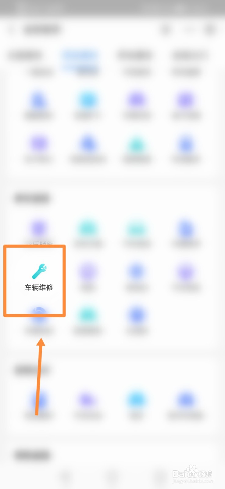车牌不清晰怎么处理