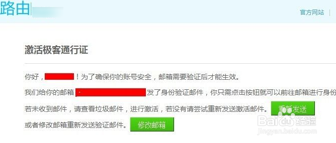 zmi路由器怎么注册