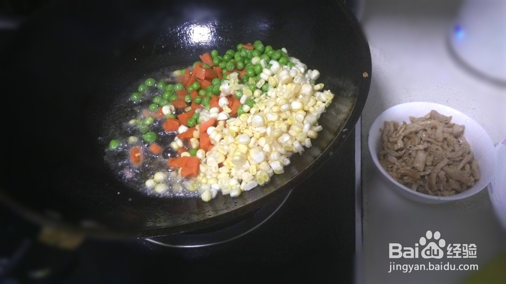 玉米青豆胡萝卜三丁炒肉