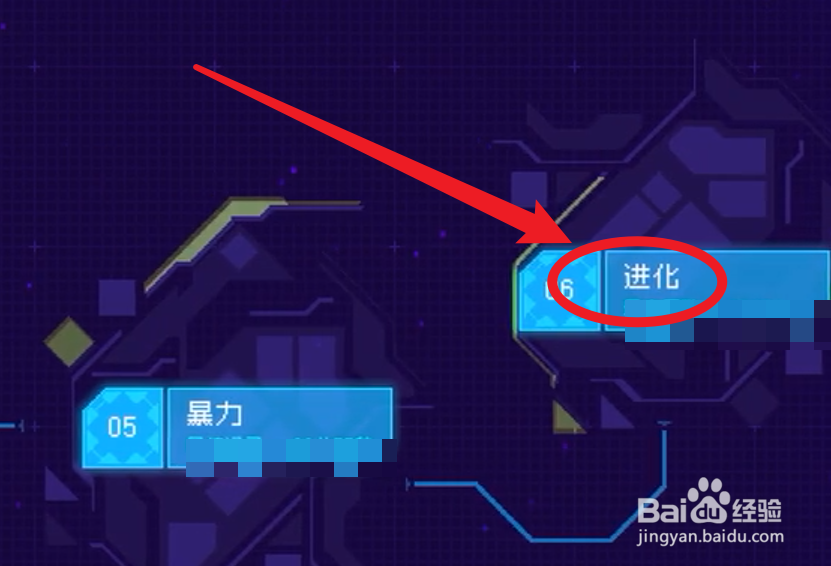 霓虹深渊方舟反应炉怎么刷