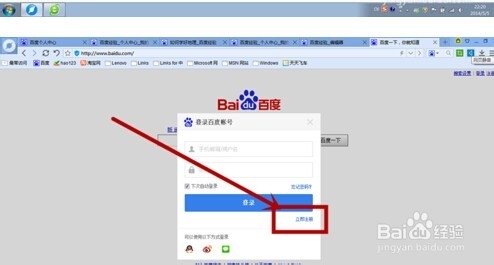 百度经验回享计划真的能赚到钱吗?如何赚钱
