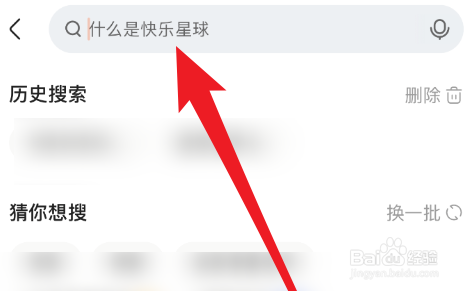 快手怎么速查找快手用户
