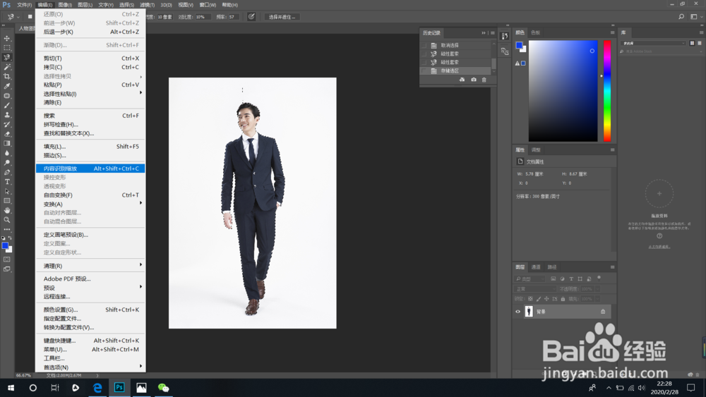 如何用Ps一秒将竖图变横图？