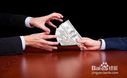 买房如何凑首付