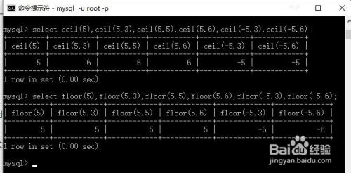 MySQL中哪些常用的数学函数？