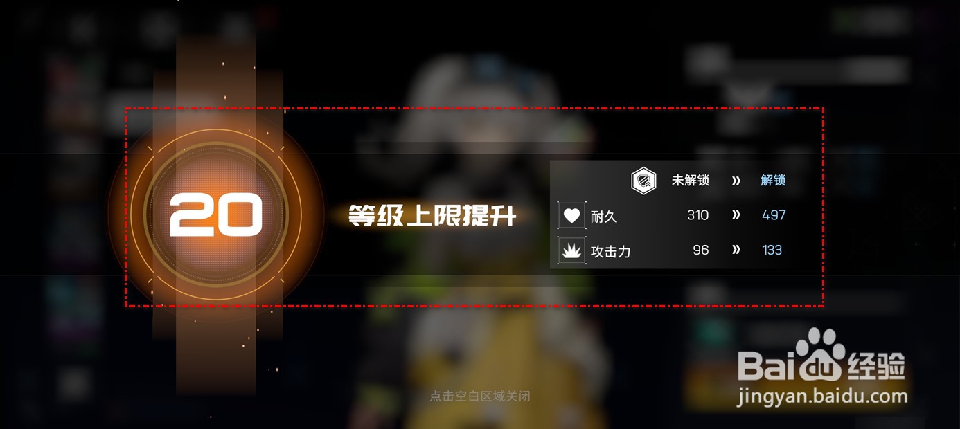 硬核机甲启示机甲驾驶员如何考核