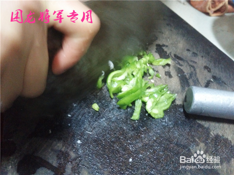 家常菜蒜苗炒肉丝