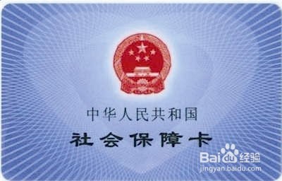 上海三险一金和五险一金的差别