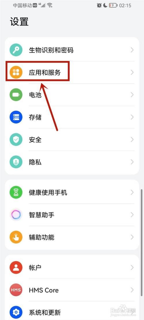 万能小组件桌面语音弹窗怎么设置