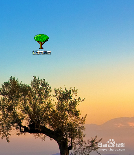 win7系统中更改文件夹(系统、开始)图标方法