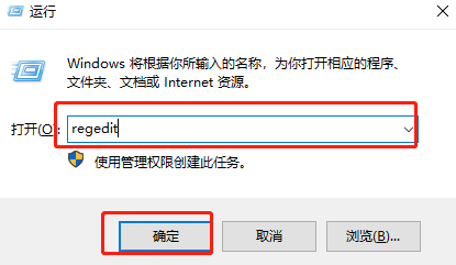 如何在WIN10中开启眼睛保护模式