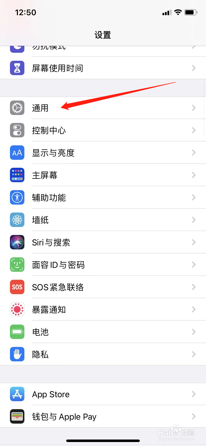 iphone12mini型号名称显示