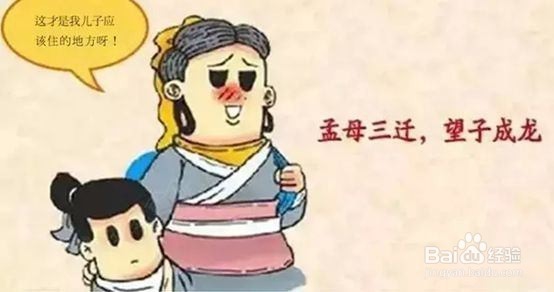 家长为什么热衷于买学区房？