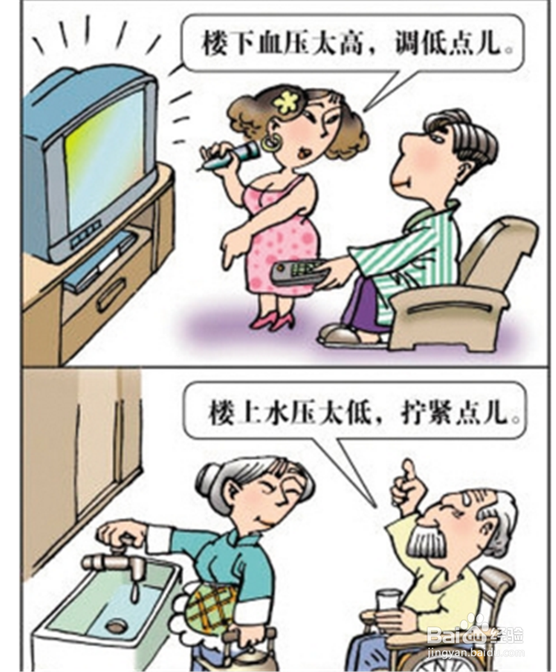 怎么处理邻里关系