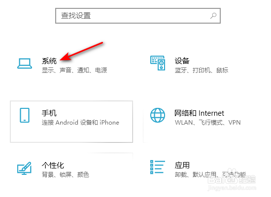 win10在锁屏界面上显示通知怎么关闭