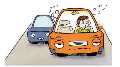 汽车驾照的坏习惯