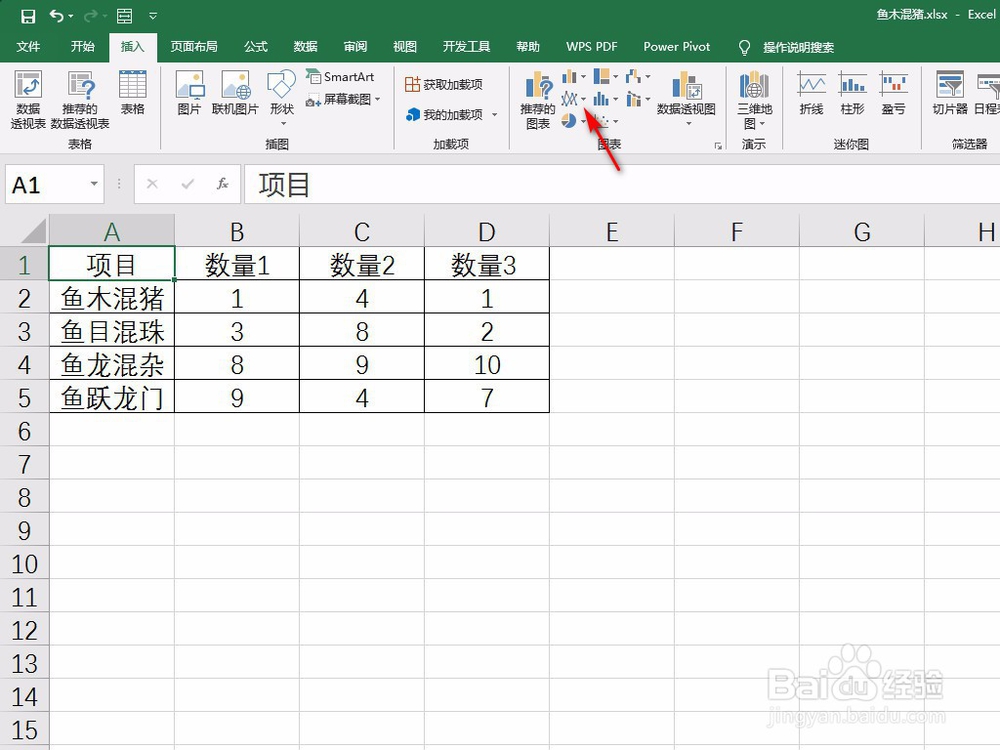 如何利用excel2013在同一张图上做多条曲线