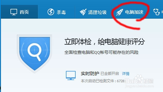 怎样在win10里面手动设置开机启动项