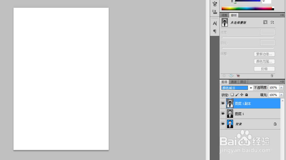 PS怎么制作素描效果?