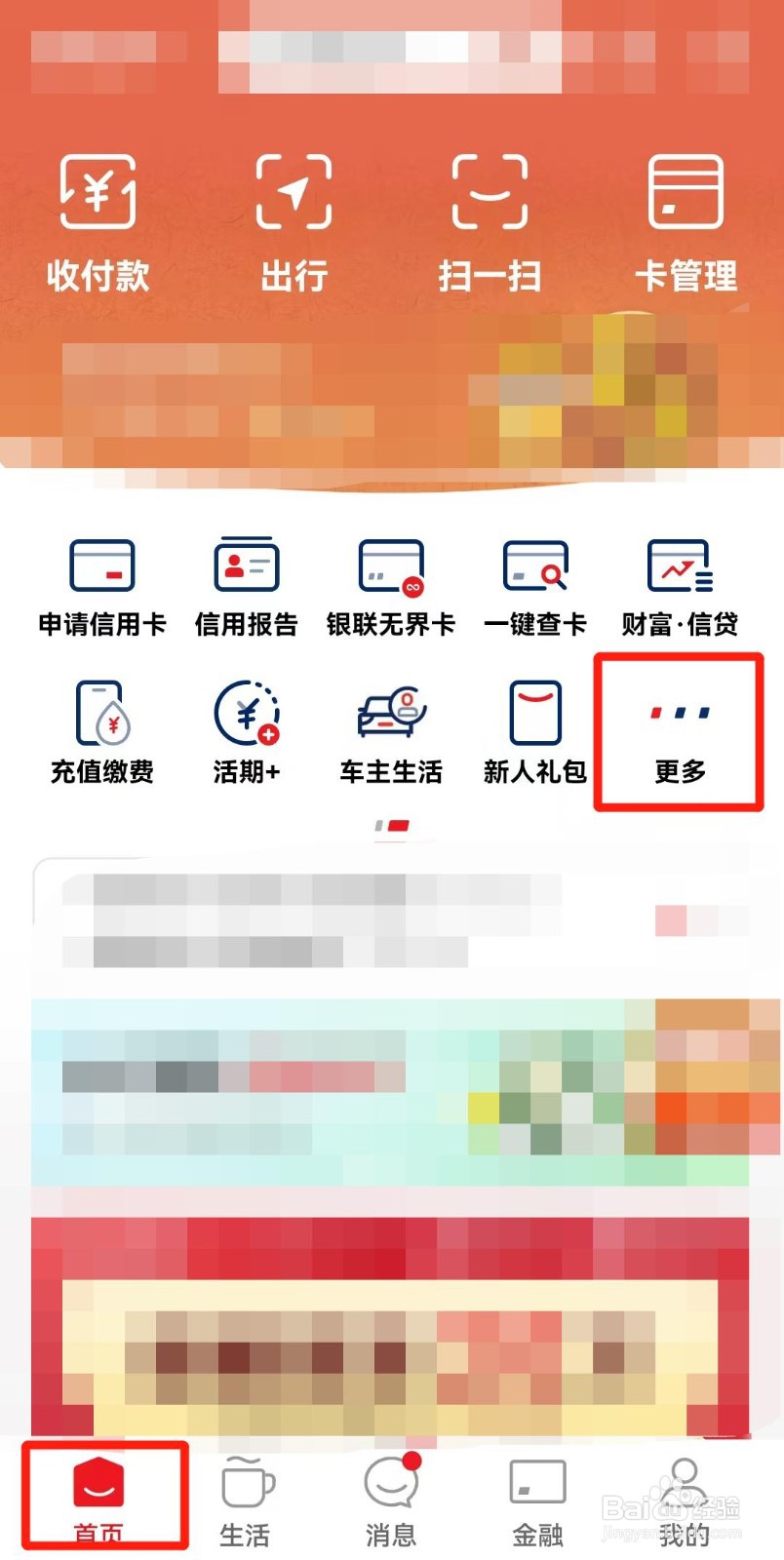 人民币换韩币怎么计算