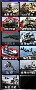 如何利用《红警2：尤里的复仇》中的BUG