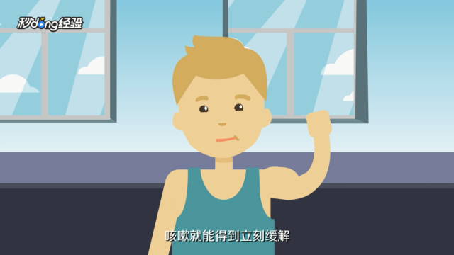 一分钟止咳有哪些方法？-（一分钟咳嗽一次什么情况）[图]