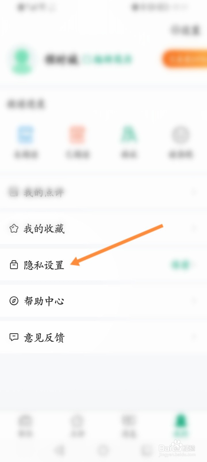 万行教师怎么公开自己的简历