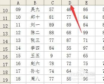 Excel 2003 冻结窗口（窗格）的使用