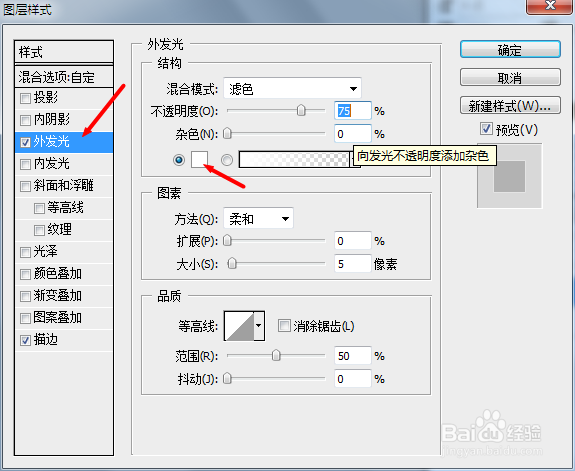 怎样用ps：[7]用PS怎么做透明图片