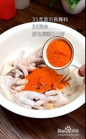 如何制作脱骨鸡爪