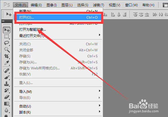 怎样用PS去掉照片中人物的黑痣？
