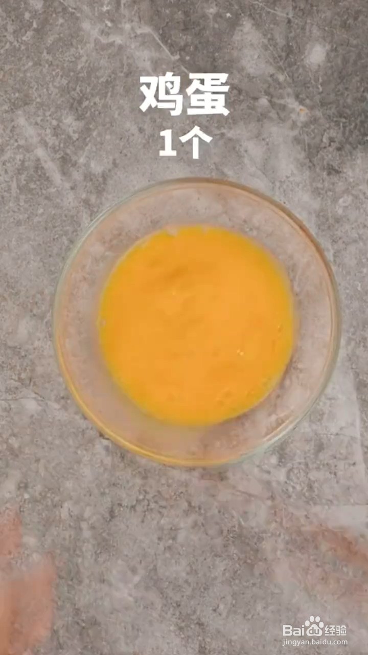如何制作香脆磨牙棒