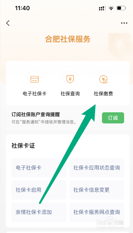 农村父母没有退休金如何养老
