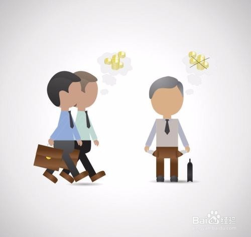 在职场同事间哪些话不该说