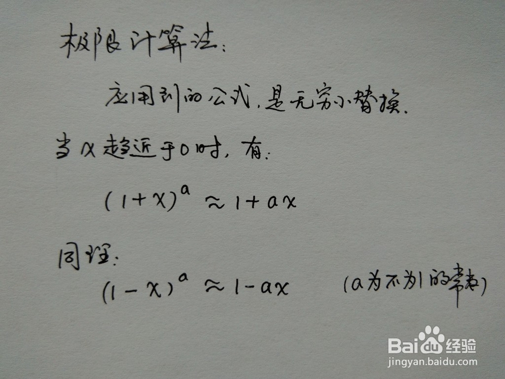 介绍求√530的近似值的四种方法